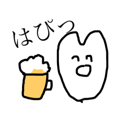 [LINEスタンプ] はぴはぴすたんぴんぐ