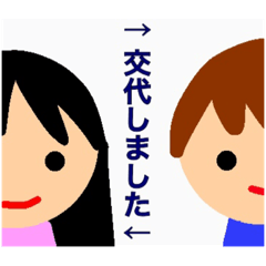 [LINEスタンプ] 解離性同一性障害の為のスタンプ