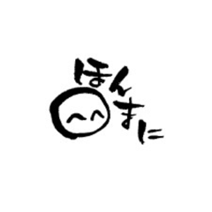 [LINEスタンプ] らて筆文字スタンプ2（関西弁編）