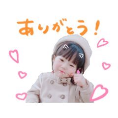[LINEスタンプ] りこ1歳のスタンプ