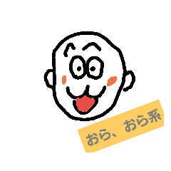 [LINEスタンプ] ゆるゆるなのだ