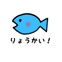 [LINEスタンプ] さかなの日常