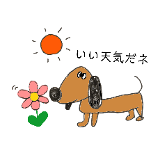 [LINEスタンプ] ほのぼの〜〜