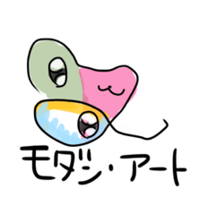 [LINEスタンプ] like the end