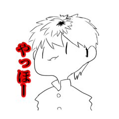 [LINEスタンプ] 腹立つ今日俺