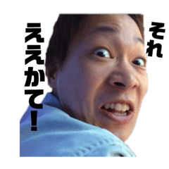 [LINEスタンプ] フラレミンゴ