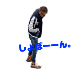 [LINEスタンプ] じみいのボディメイク②
