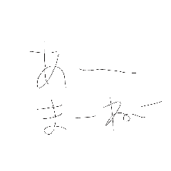 [LINEスタンプ] 薄いスタンプ
