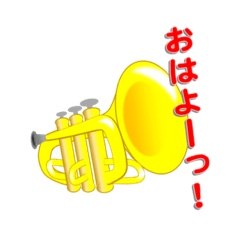 [LINEスタンプ] 楽器族 あるある 2 金管編
