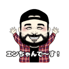 [LINEスタンプ] エンちゃんのスタンプ