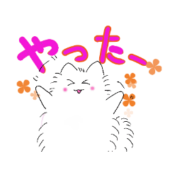 [LINEスタンプ] もふもふネコ