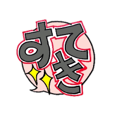 [LINEスタンプ] シンプルに使えるふきだしスタンプの画像（メイン）