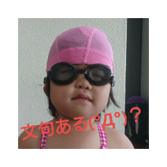 [LINEスタンプ] 鈴蘭ちゃんねるスタンプ