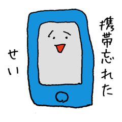[LINEスタンプ] 情けないぜ！遅刻の理由スタンプ2