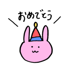 [LINEスタンプ] うーちゃんズ☆日常使い