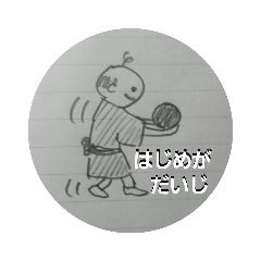[LINEスタンプ] ボウリング着物男