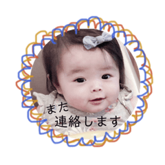[LINEスタンプ] ena's stamp vol.2