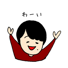 [LINEスタンプ] それゆけよーすけくん