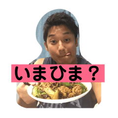 [LINEスタンプ] 岡山の狂犬！まあぼう！第2弾！！