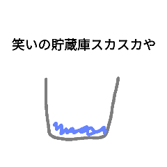 [LINEスタンプ] いつものスタンプたち