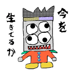 [LINEスタンプ] 迷言？スタンプ