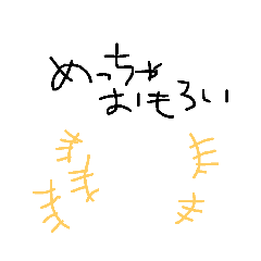 [LINEスタンプ] 表情筋が死んでいる透明人間のスタンプ