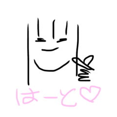 [LINEスタンプ] たー。なー。スタンプ