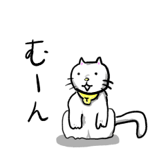 [LINEスタンプ] コミカル猫