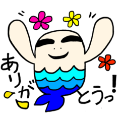 [LINEスタンプ] はにぎょじん.