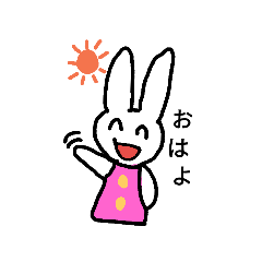 [LINEスタンプ] ウサギのキャリーちゃん