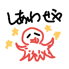 [LINEスタンプ] コテコテの関西弁（感情編）