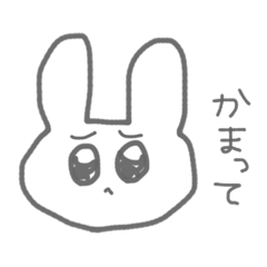 [LINEスタンプ] かわいい雑ゆるうさぴっぴ