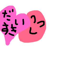 [LINEスタンプ] まるまるくんスタンプ2