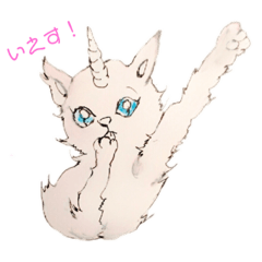 [LINEスタンプ] ユニこねこ