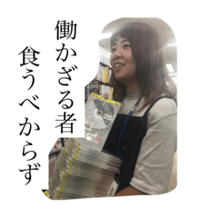 [LINEスタンプ] 同期のスタッフ(迷いゴリラ含む)
