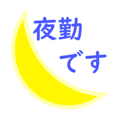 [LINEスタンプ] とりあえず連絡用スタンプ