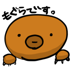 [LINEスタンプ] もぐらさんの日常