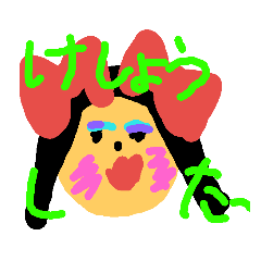 [LINEスタンプ] 感情のままに