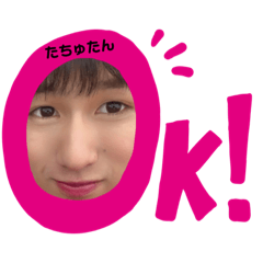 [LINEスタンプ] たちゅたんスタンプ