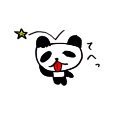 [LINEスタンプ] パンダからあなたへ パート2