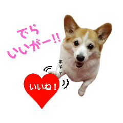 [LINEスタンプ] ♡RAM♡2nd