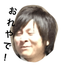 [LINEスタンプ] 中根さん。