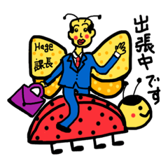 [LINEスタンプ] ハゲ課長-その1-