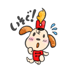 [LINEスタンプ] わんこ★マーチ