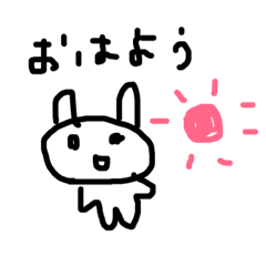 [LINEスタンプ] うさぎさん8
