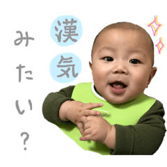 [LINEスタンプ] じょうのすたんぷ4