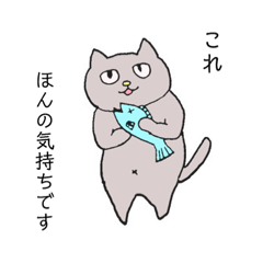 [LINEスタンプ] 心優しいねこのスタンプ 2nd season.