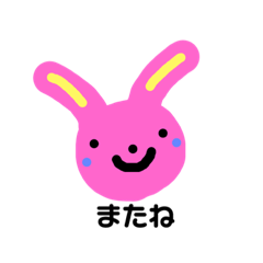 [LINEスタンプ] 日常的に使える動物