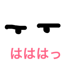 [LINEスタンプ] アイこんたくと