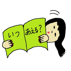 [LINEスタンプ] 良く使うもの①